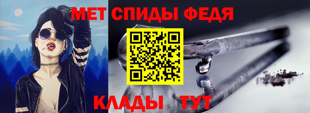 Amphetamine VHQ Алейск