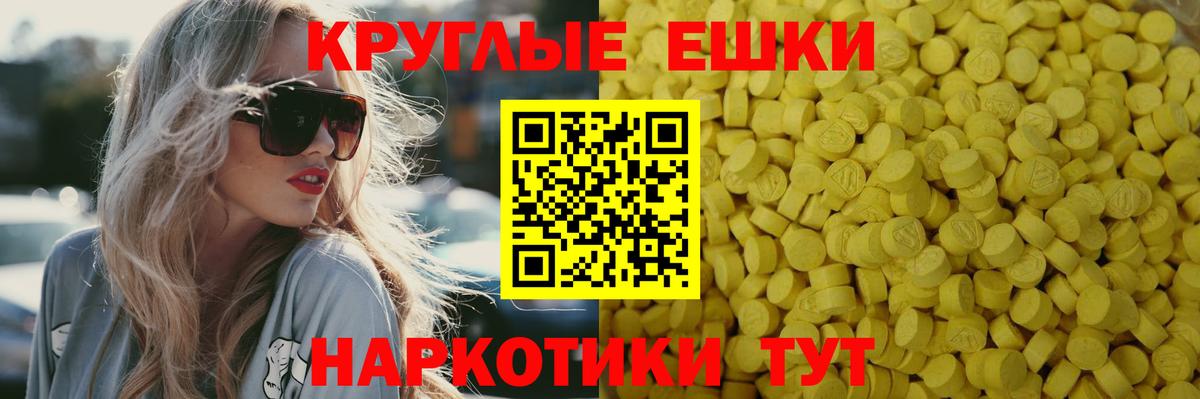 Экстази louis Vuitton  Ecstasy VHQ  Вход с VPN  Алейск 
