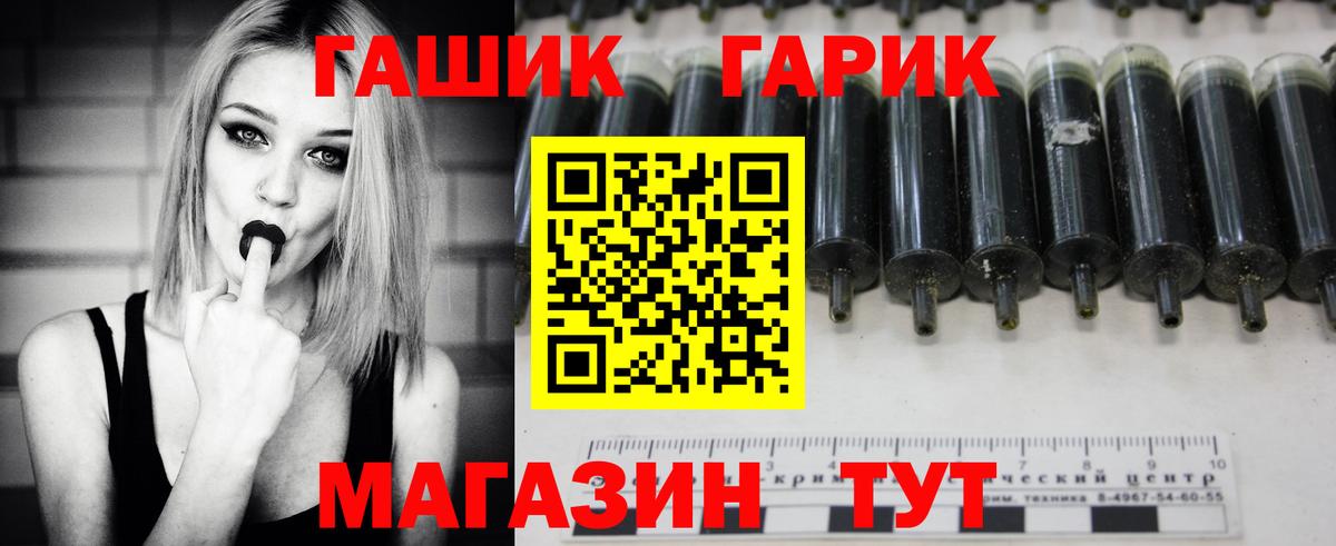 ГАШ Ice-O-Lator  Гашиш  Алейск  как найти закладки  Вход с VPN  ГАШ 40% ТГК 