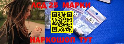 марки nbome Шебекино
