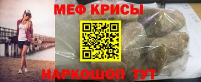 марки nbome Шебекино