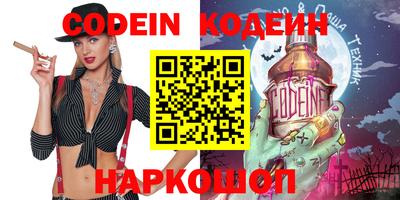 марки nbome Шебекино