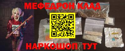 марки nbome Шебекино