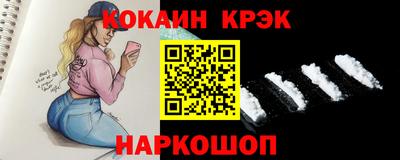 марки nbome Шебекино
