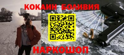 марки nbome Шебекино
