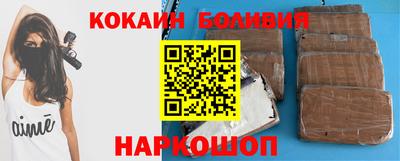 марки nbome Шебекино