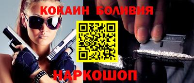 марки nbome Шебекино