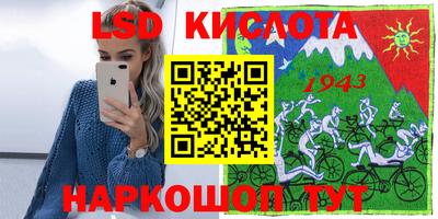 кокаин премиум Шелехов