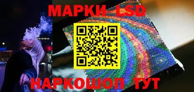 кокаин премиум Шелехов