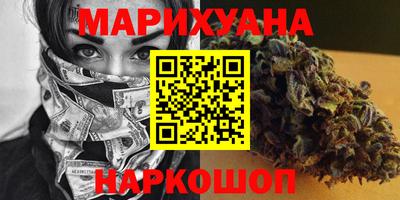 марки nbome Шебекино