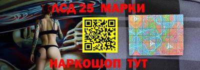 марки nbome Шебекино
