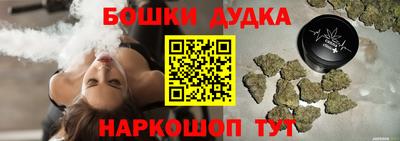 кокаин премиум Шелехов