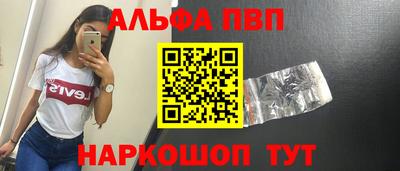кокаин премиум Шелехов