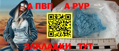 марки nbome Шебекино