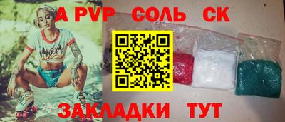 кокаин премиум Шелехов