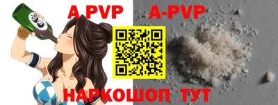 марки nbome Шебекино