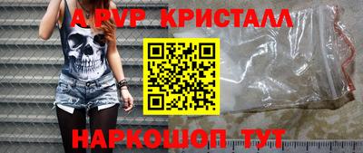кокаин премиум Шелехов