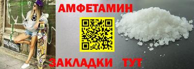 кокаин премиум Шелехов