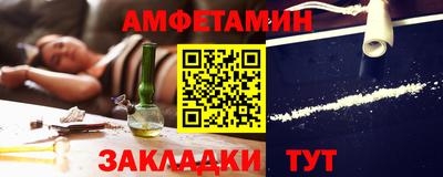 кокаин премиум Шелехов