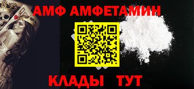 кокаин премиум Шелехов