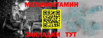 марки nbome Шебекино