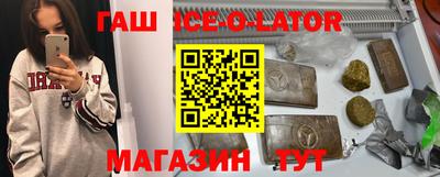 кокаин премиум Шелехов