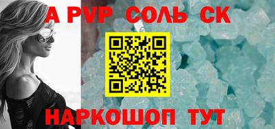 MDMA Шахты