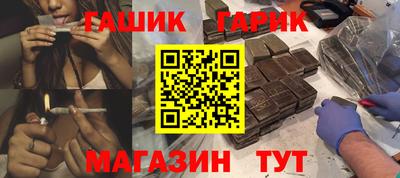кокаин премиум Шелехов