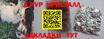 кокаин премиум Шелехов
