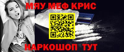 кокаин премиум Шелехов