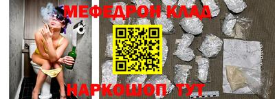 MDMA Шахты