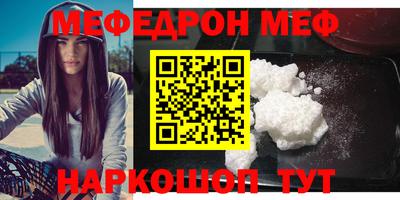 марки nbome Шебекино