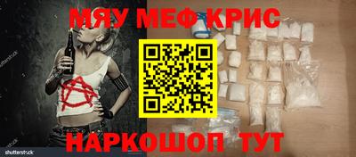 кокаин премиум Шелехов