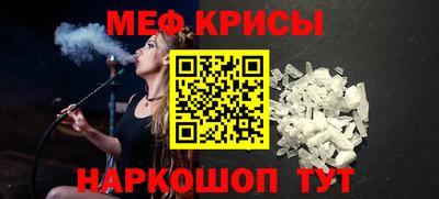 MDMA Шахты