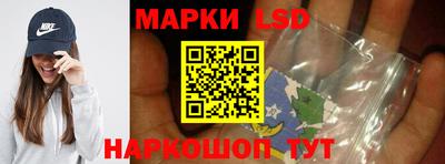 марки nbome Шебекино