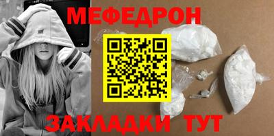 MDMA Шахты
