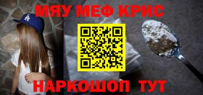марки nbome Шебекино