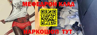 MDMA Шахты