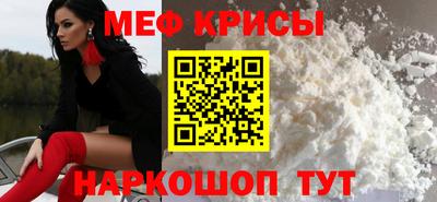 марки nbome Шебекино