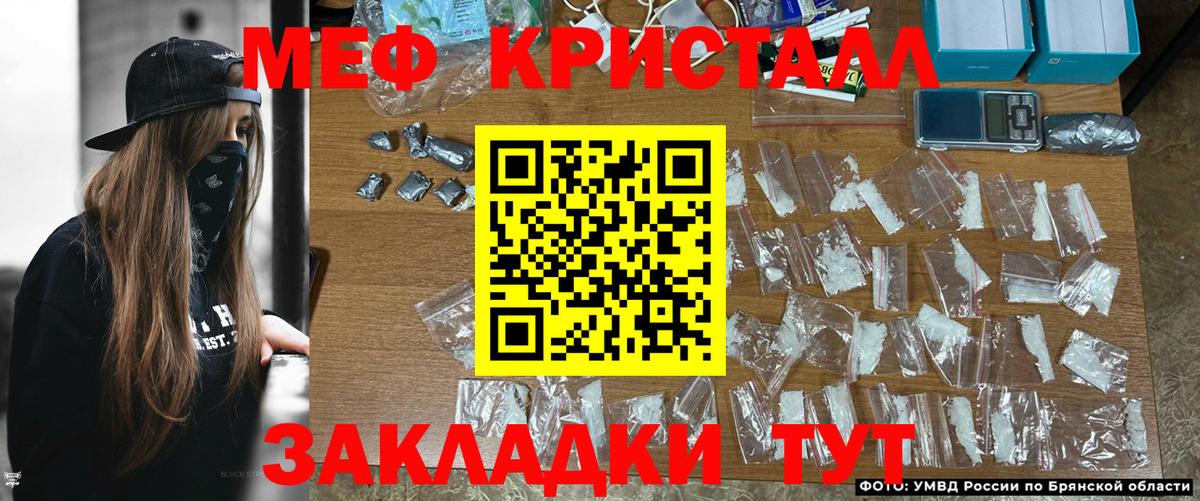 Меф 4 MMC  Вход с VPN  Мефедрон  Меф мяу мяу  Алейск 