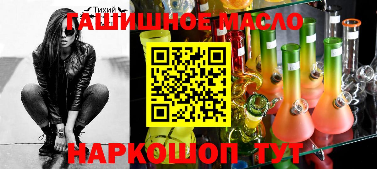 ТГК жижа Алейск